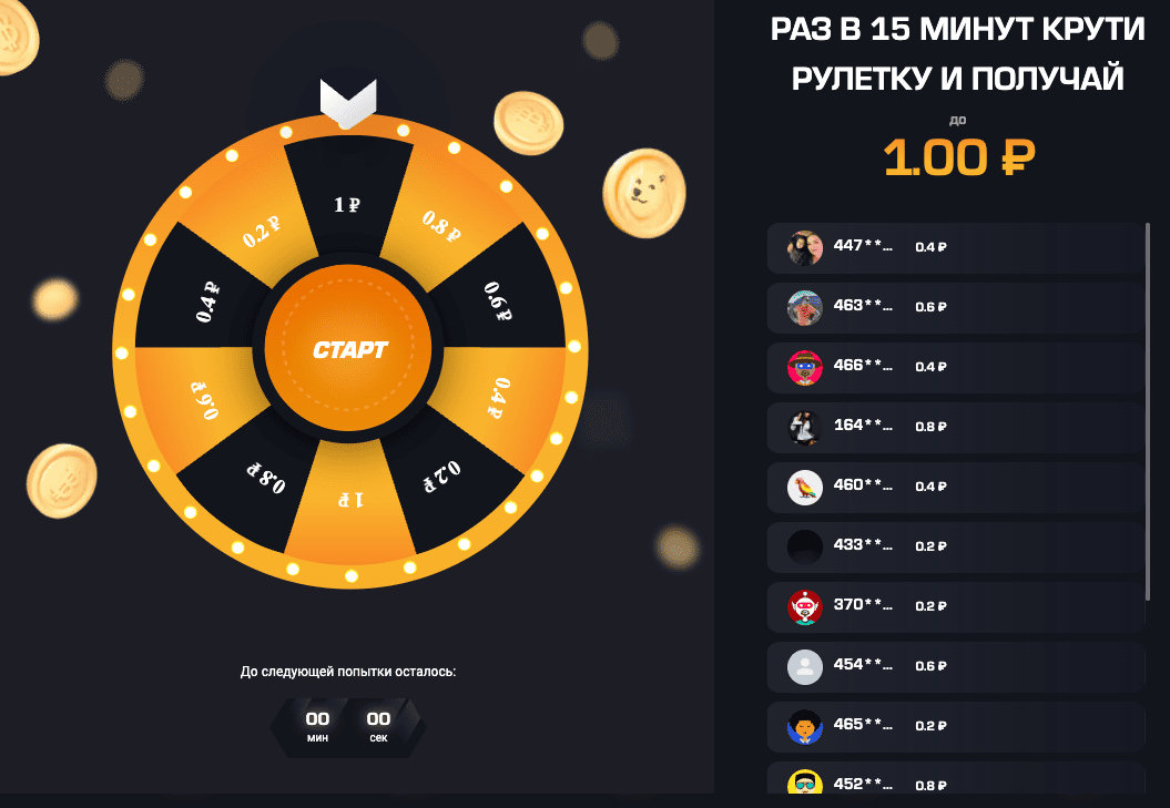 getx casino зеркало