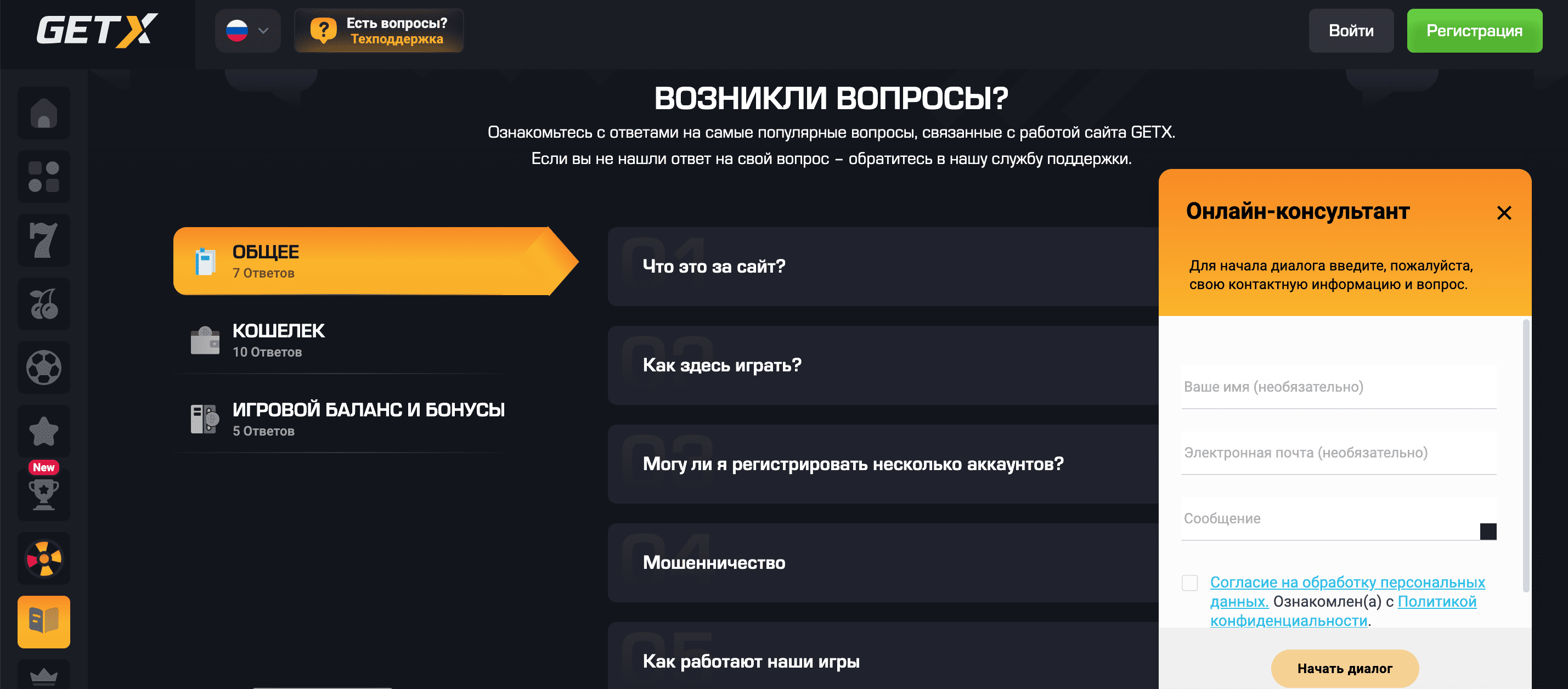 гет их