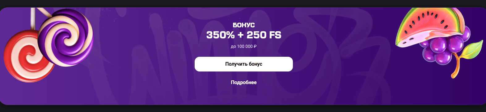 гет х зеркало